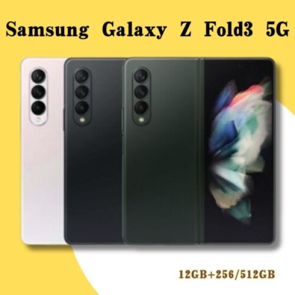 Neu Samsung Galaxy Z Fold3 5G SM-F926U 12+256GB/512GB Smartphone Einzel-SIM 6,2″