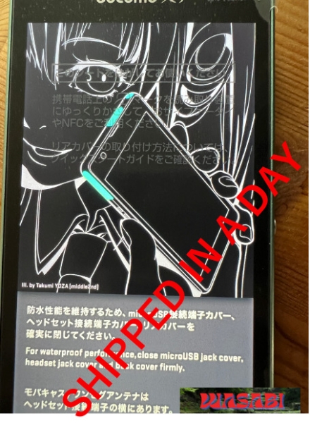 Versand in 1 Tag SONY SO-04E HATSUNE MIKU XPERIA SMARTPHONE LIMITED EDITION